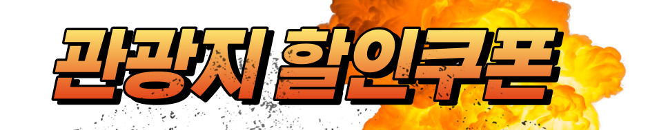 coupon.jpg